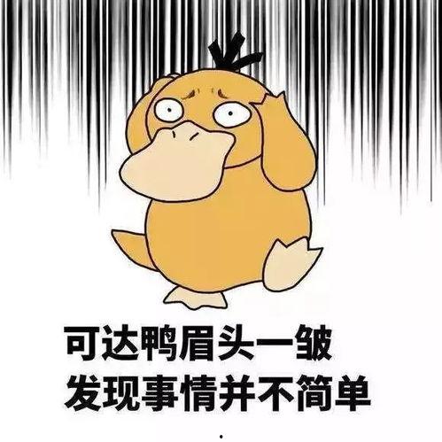 网红吃瓜漫画视频大全下载,一网打尽！