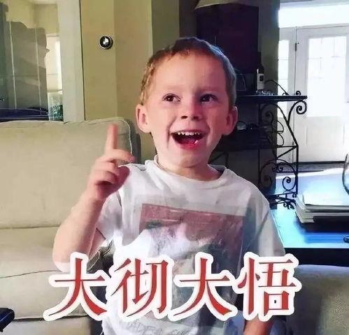 快手网红吃瓜表情包,趣味横生的网络文化现象