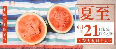 免费网红吃瓜公众号