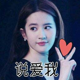 爆料吃瓜刘亦菲,吃瓜群众热议不断！