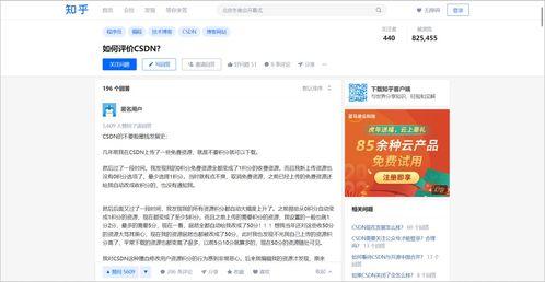 吃瓜网推荐浏览器