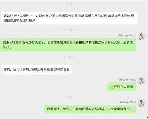 明星网红吃瓜群免费观看,揭秘娱乐圈幕后风云