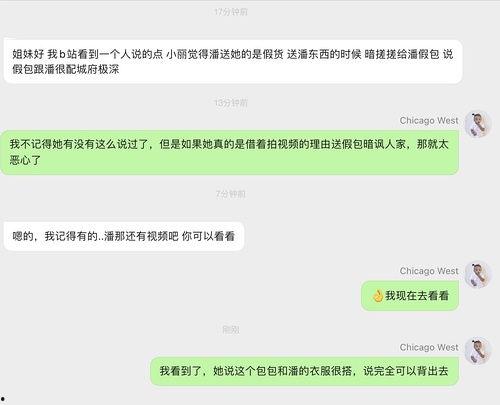 明星网红吃瓜合集视频,明星网红吃瓜盛宴，笑料百出！