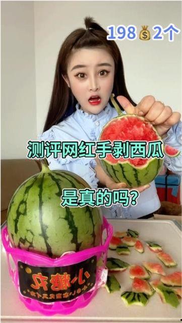 吃瓜网红猝死是真的吗