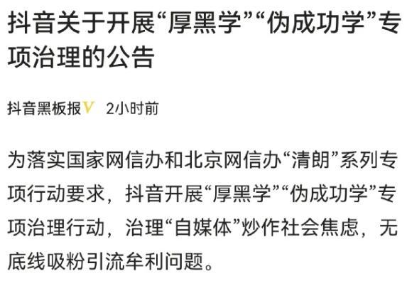 抖音网红免费吃瓜爆料群,幕后真相大曝光