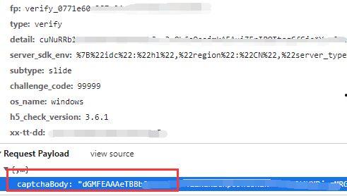 抖音吃瓜免费网盘资源