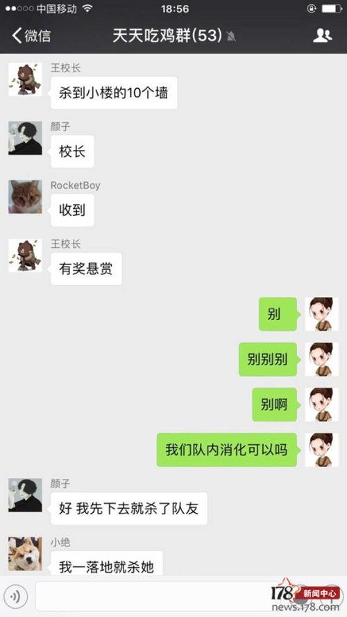 网红吃瓜微信情侣网名,吃瓜群众眼中的甜蜜瓜田
