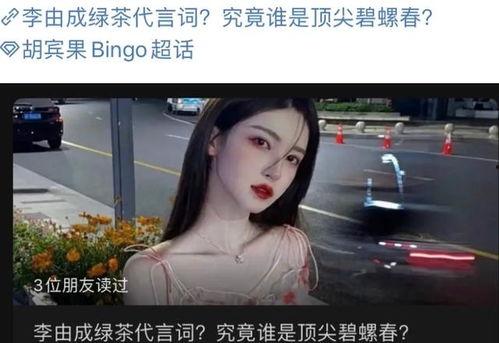 变性网红吃瓜视频大全,变性网红热门吃瓜视频大盘点