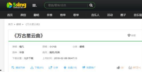 吃瓜天堂hxc3z1网站入口,畅游网络娱乐新天地