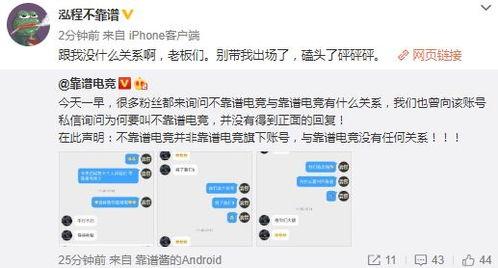 qq吃瓜爆料免费网,QQ吃瓜爆料免费网带你畅游娱乐圈